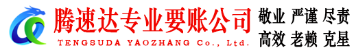 万安收债公司